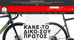 Desktop Screenshot of kassimatiscycling.gr
